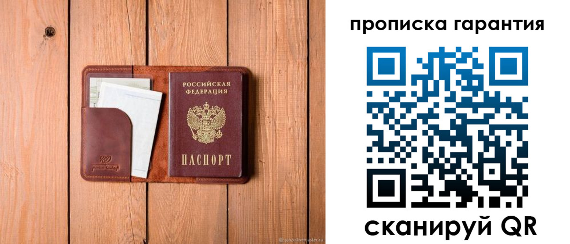регистрация для дет. сада в Волжске