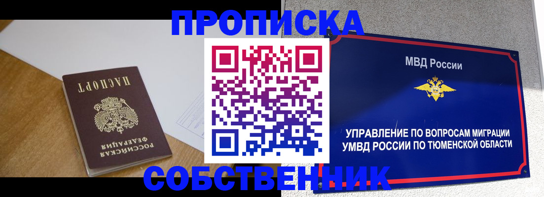 регистрация для дет. сада в Волжске